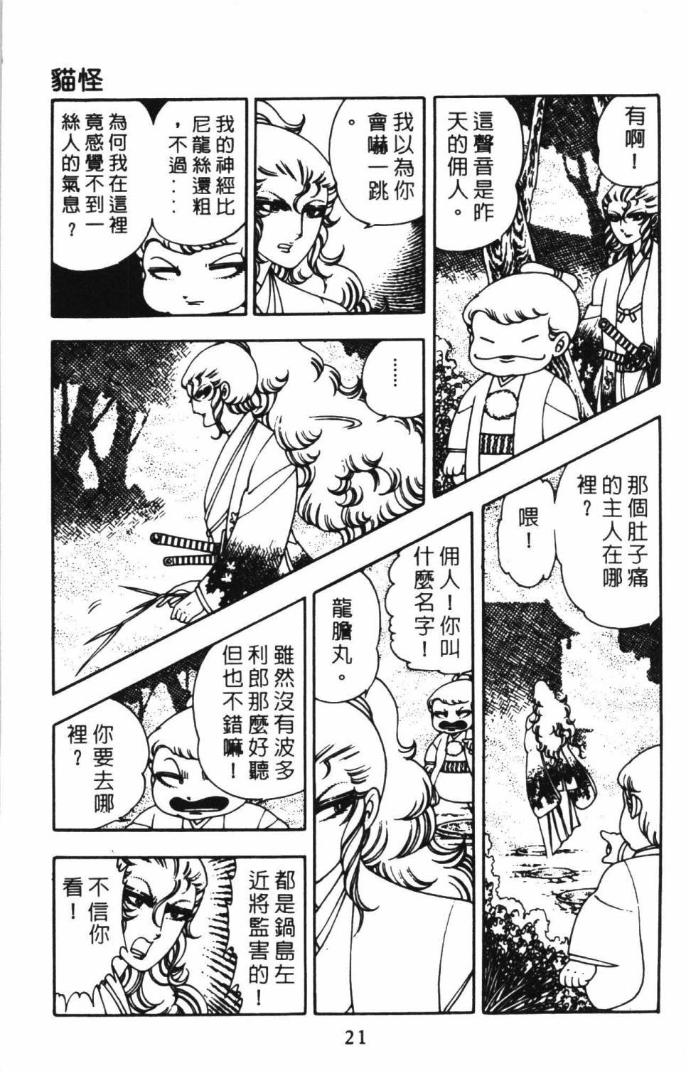 第2卷