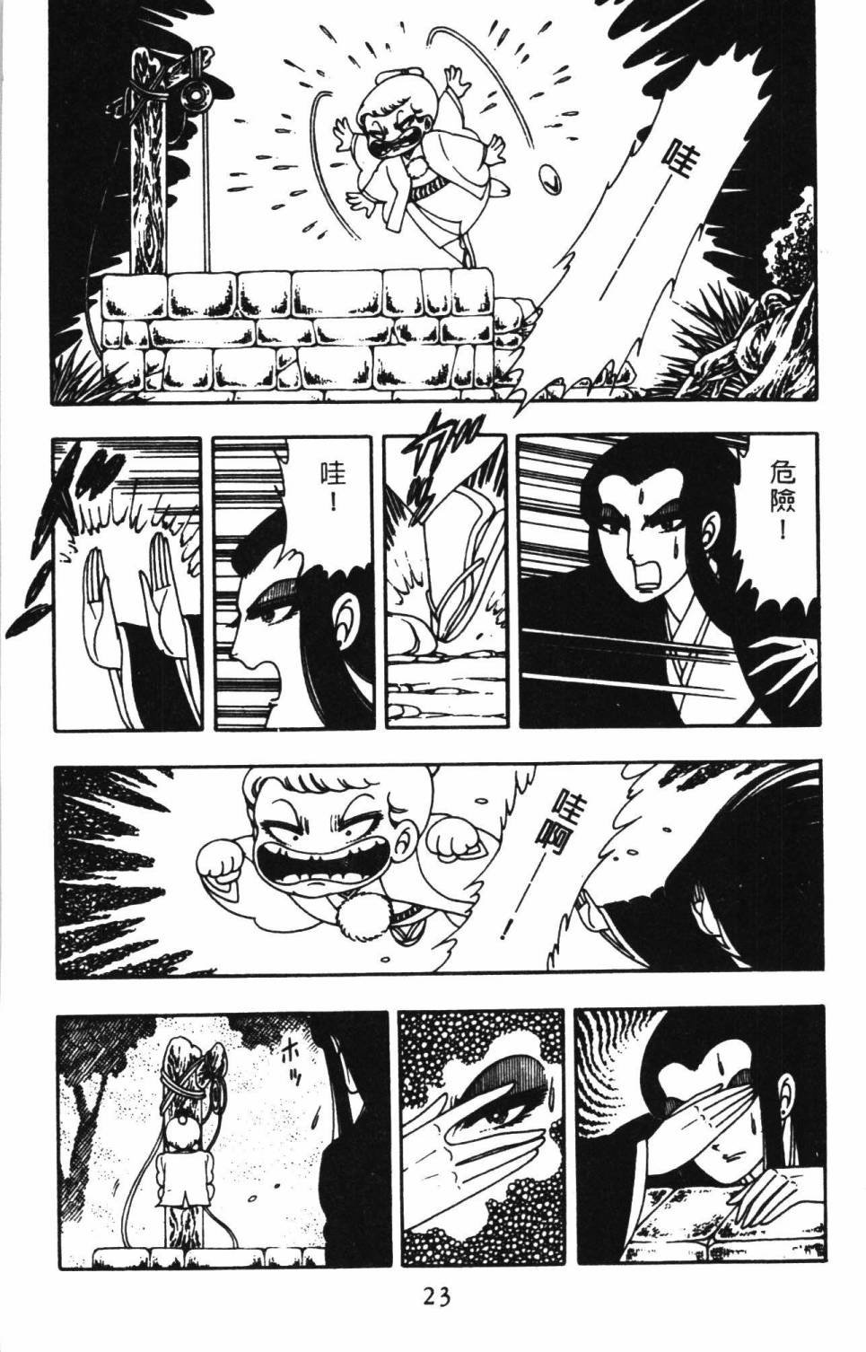 第2卷
