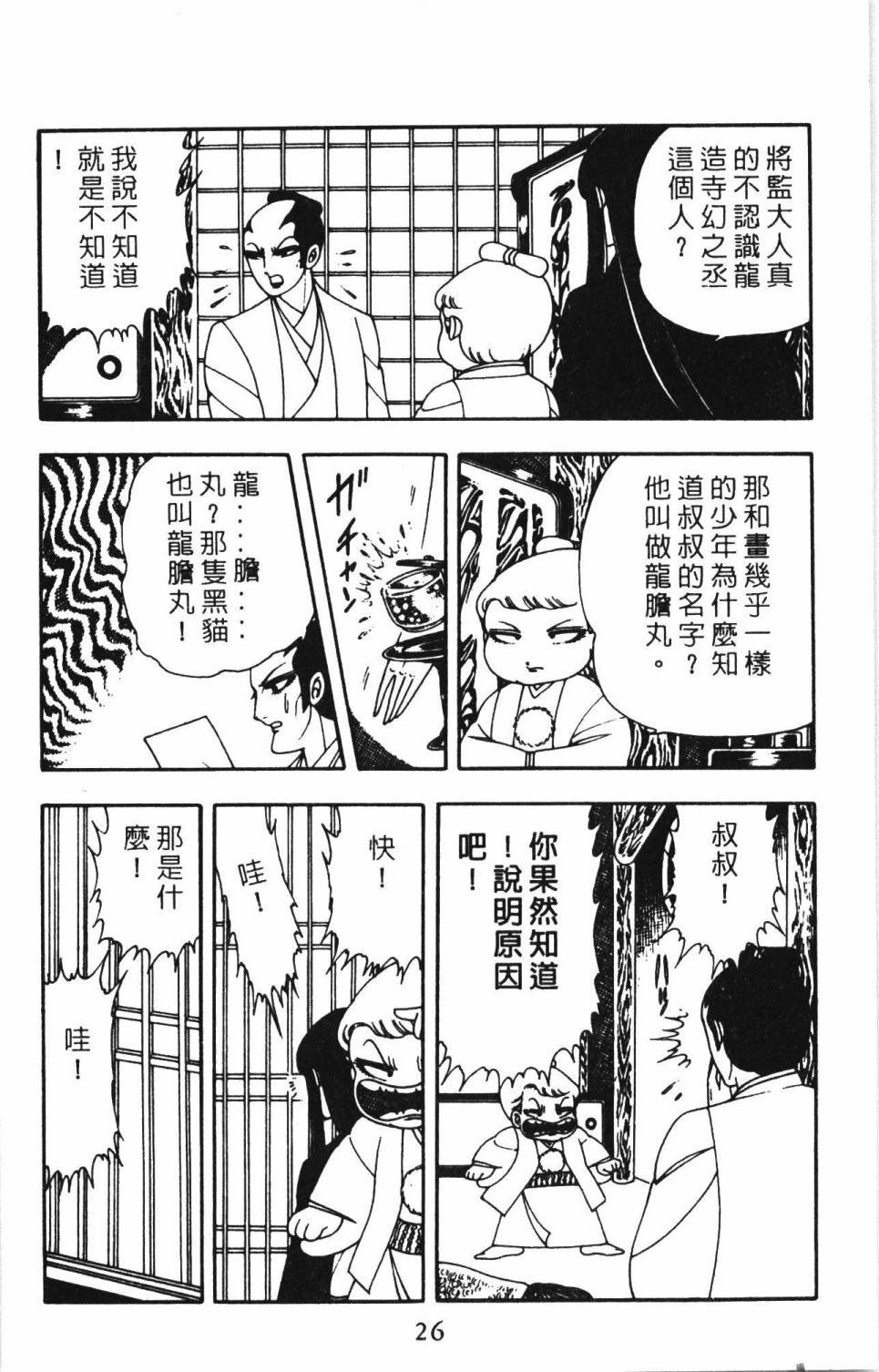 第2卷