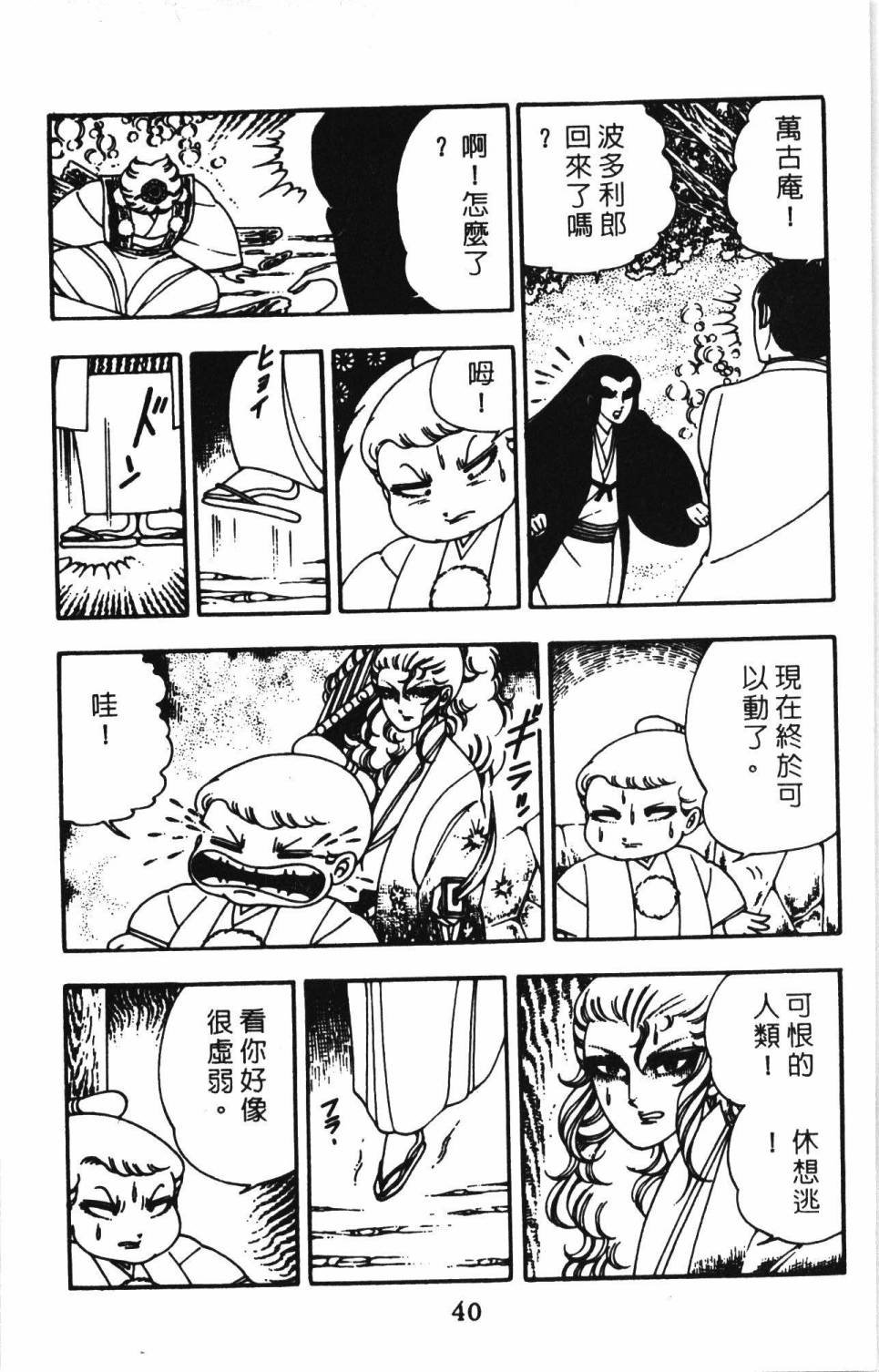 第2卷