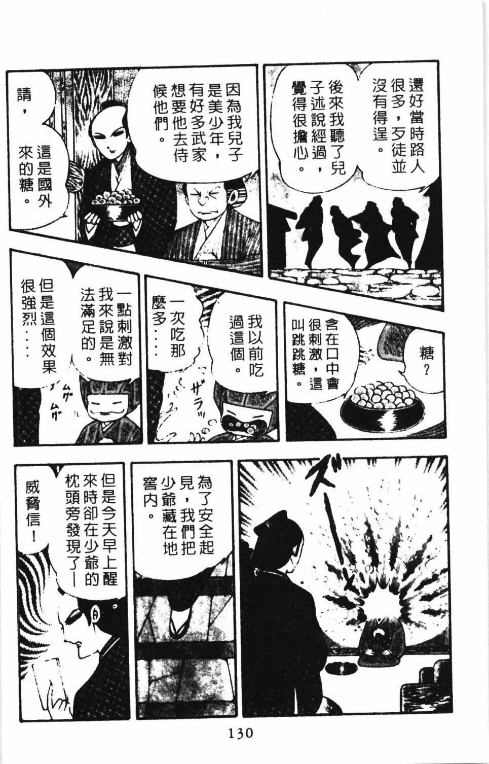 第2卷