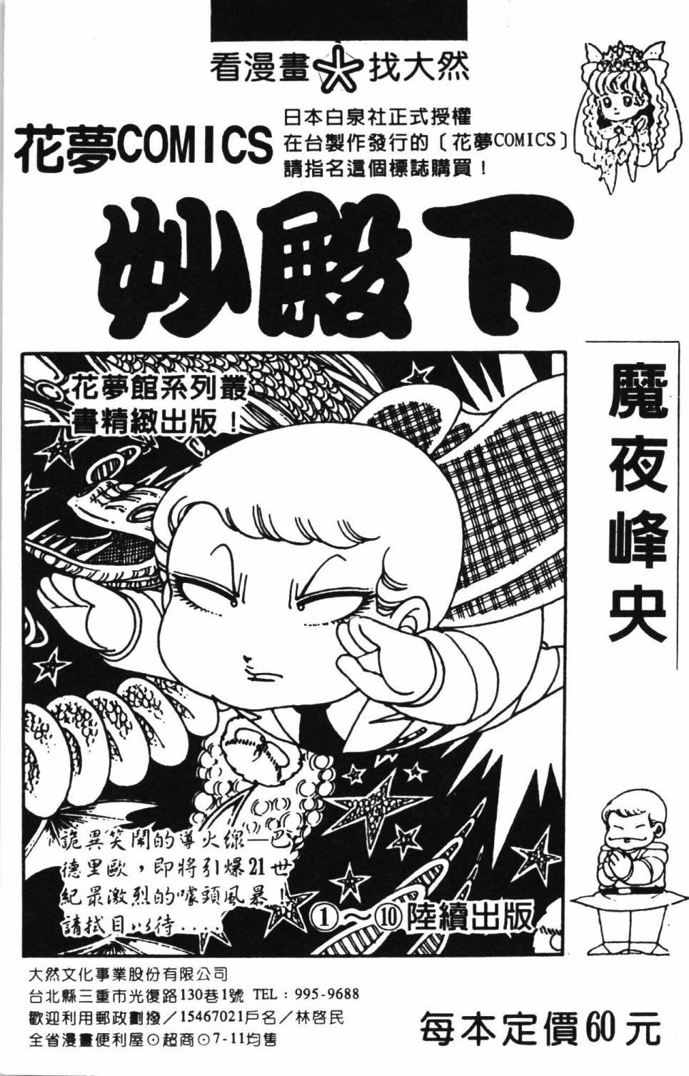 第2卷
