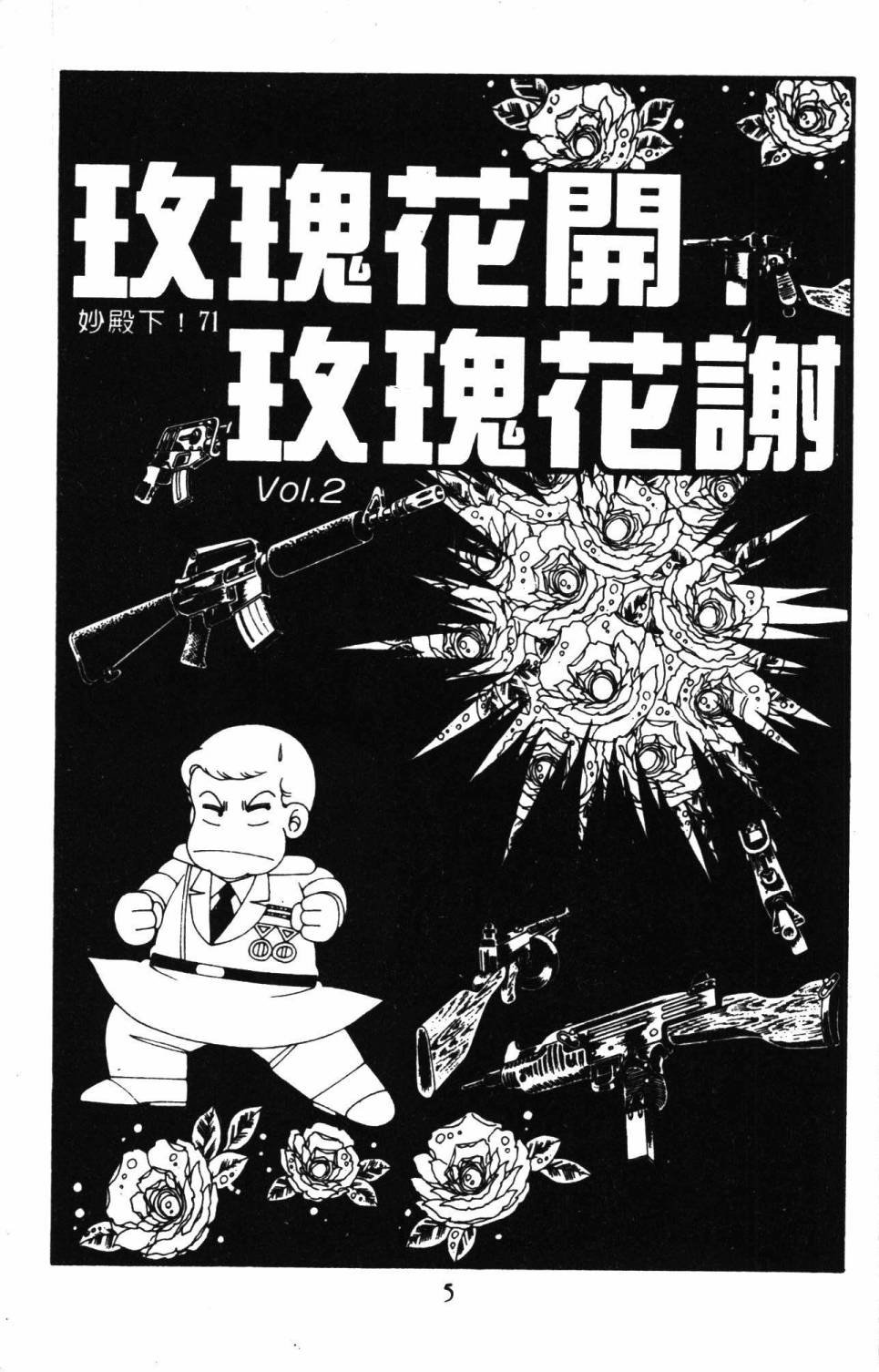 第20卷
