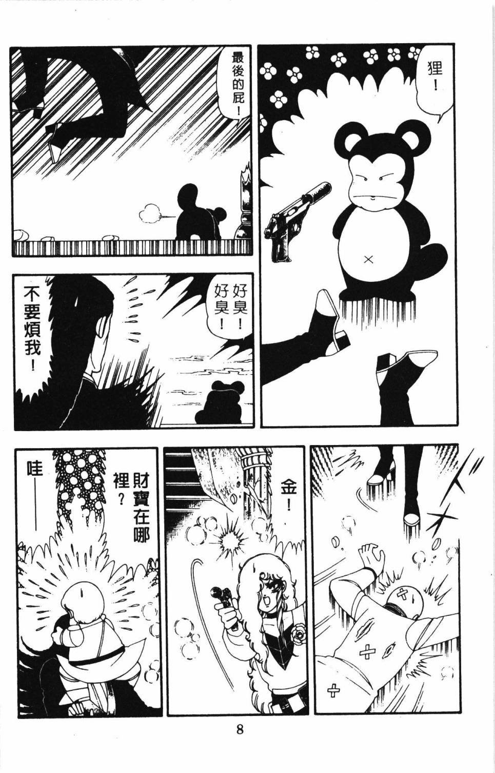 第20卷