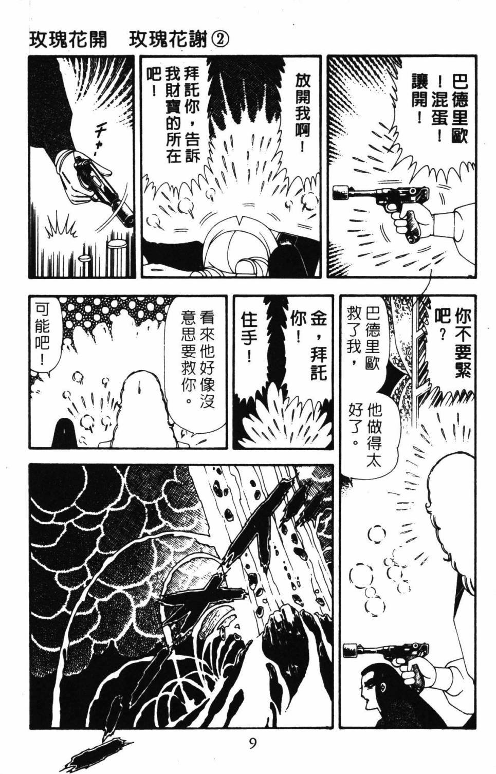 第20卷