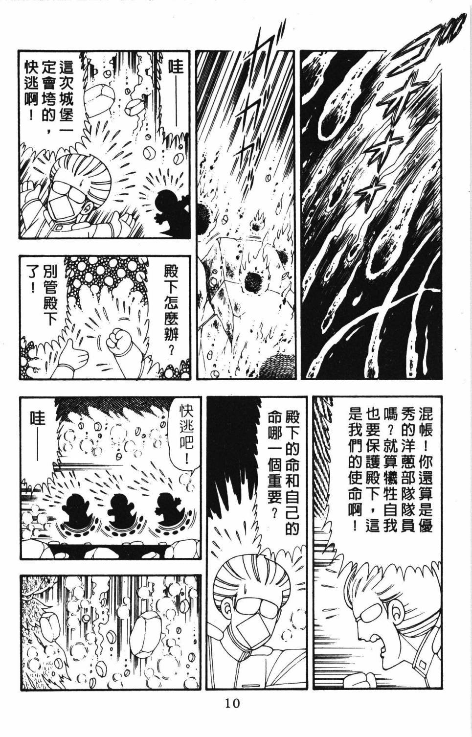 第20卷