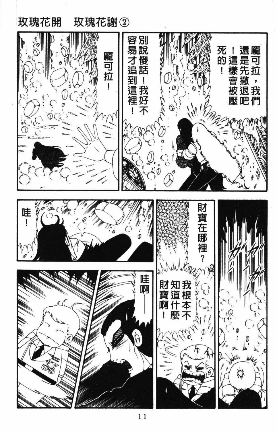 第20卷