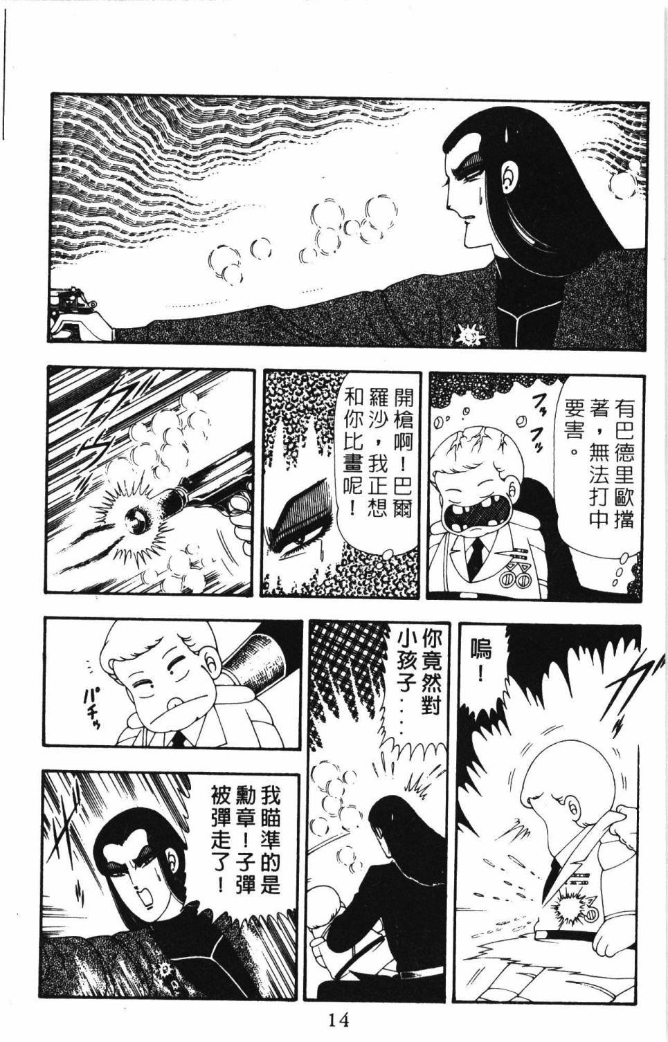 第20卷
