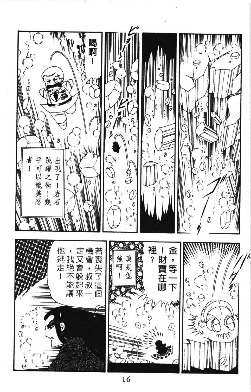 第20卷