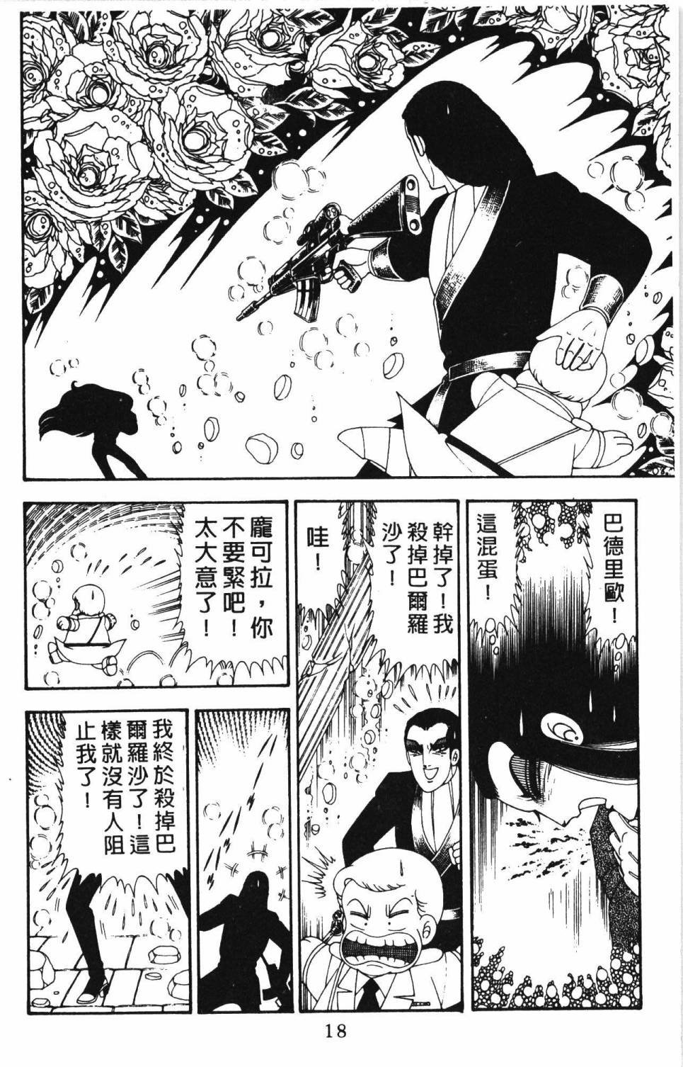 第20卷