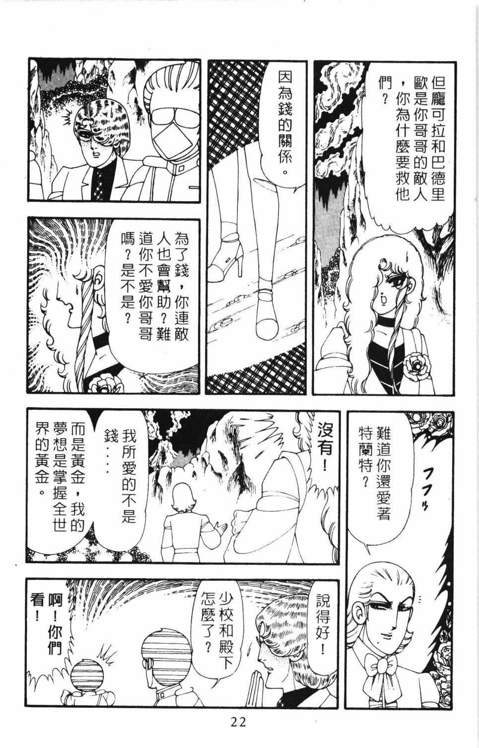 第20卷