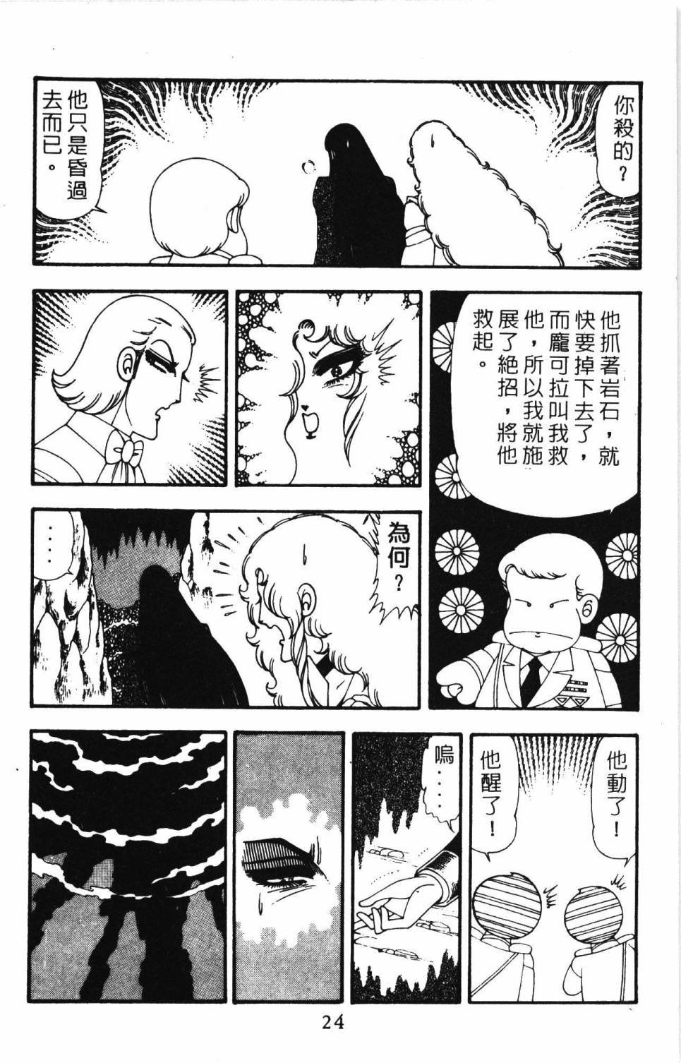 第20卷