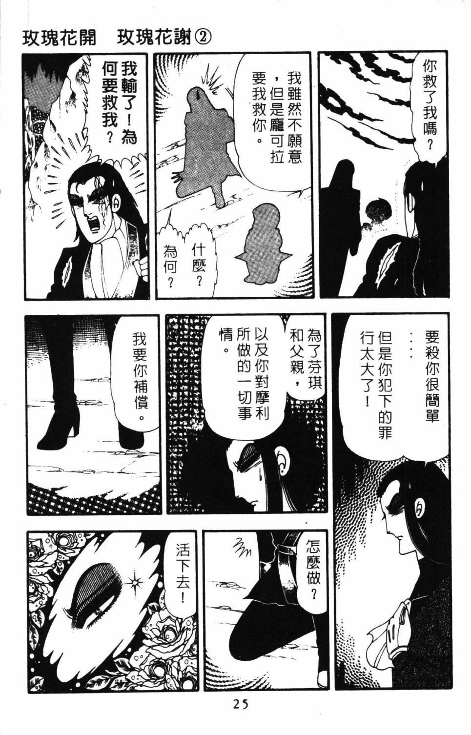 第20卷