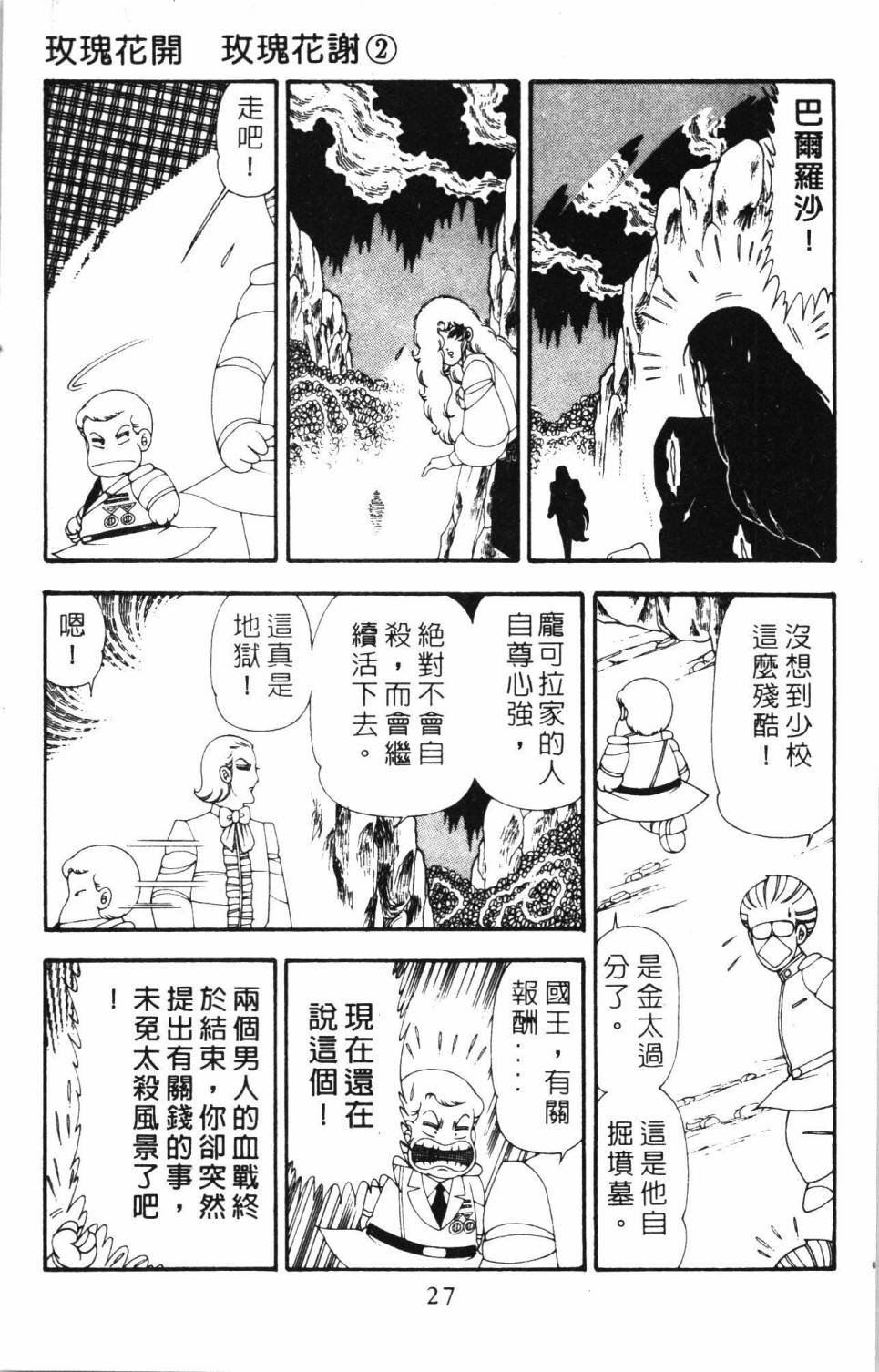 第20卷