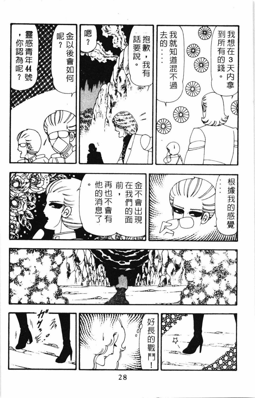 第20卷