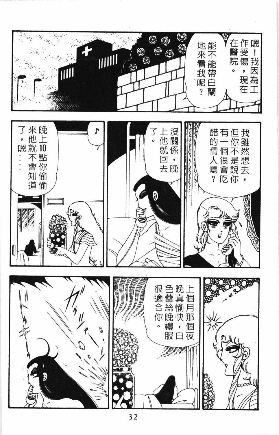 第20卷