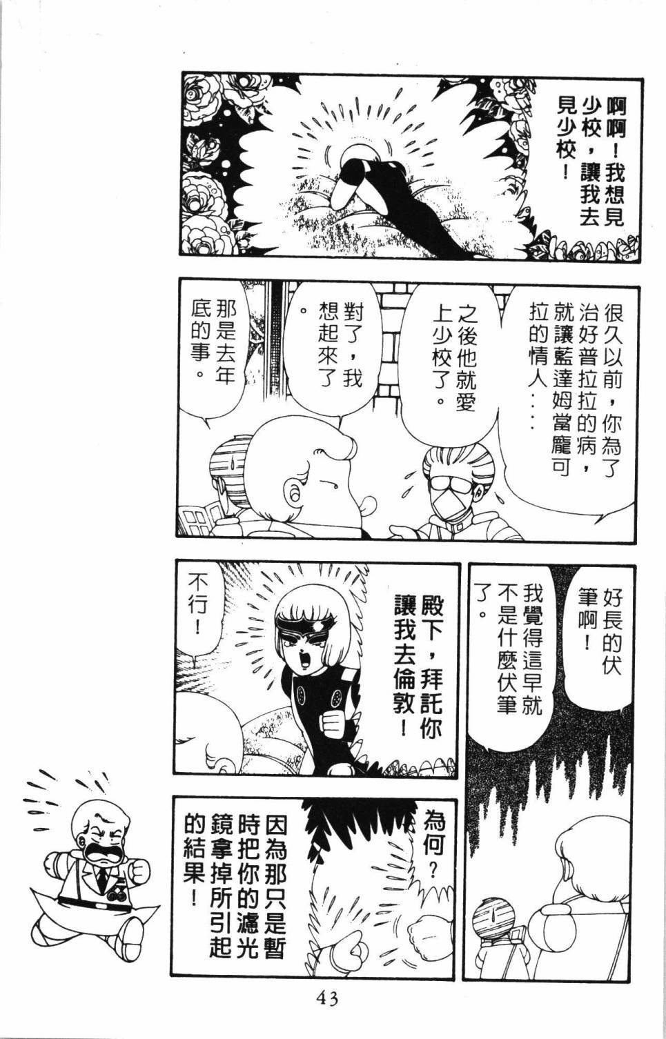 第20卷