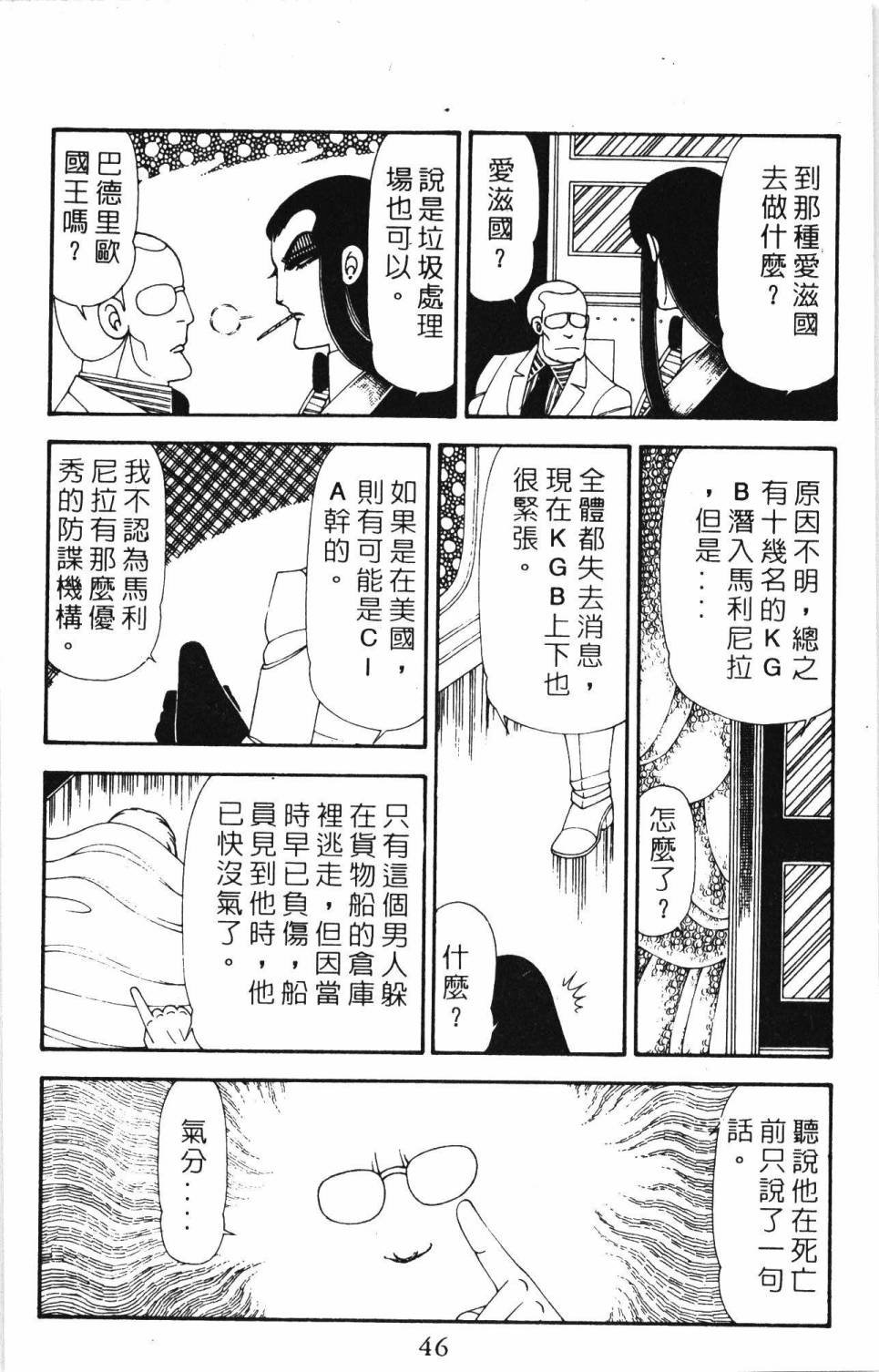 第20卷