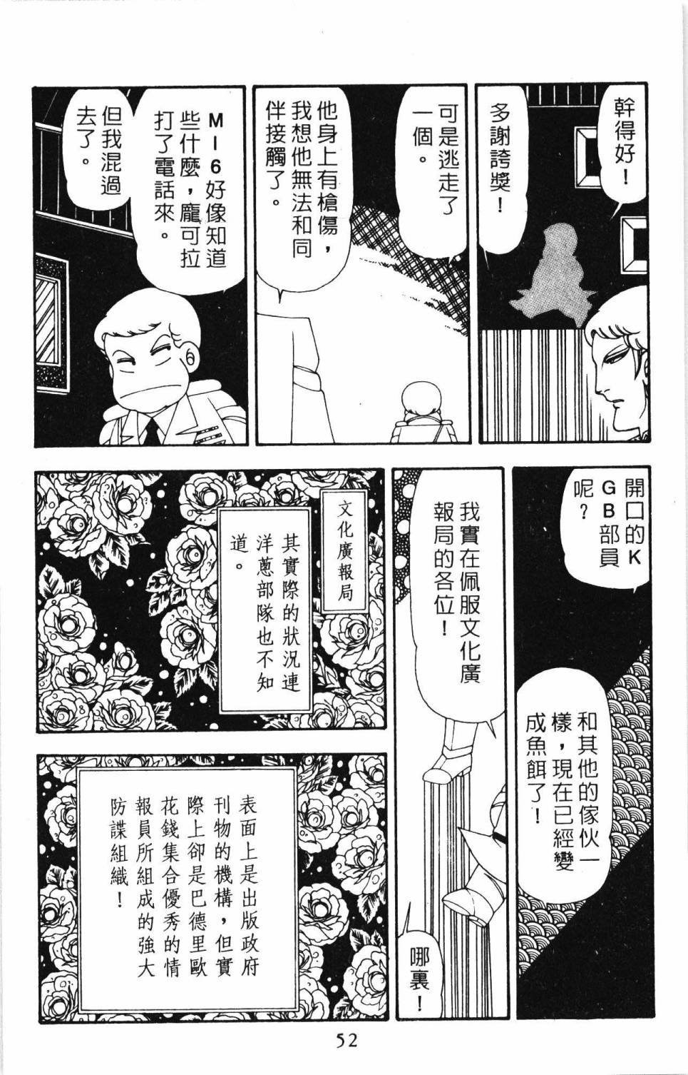 第20卷