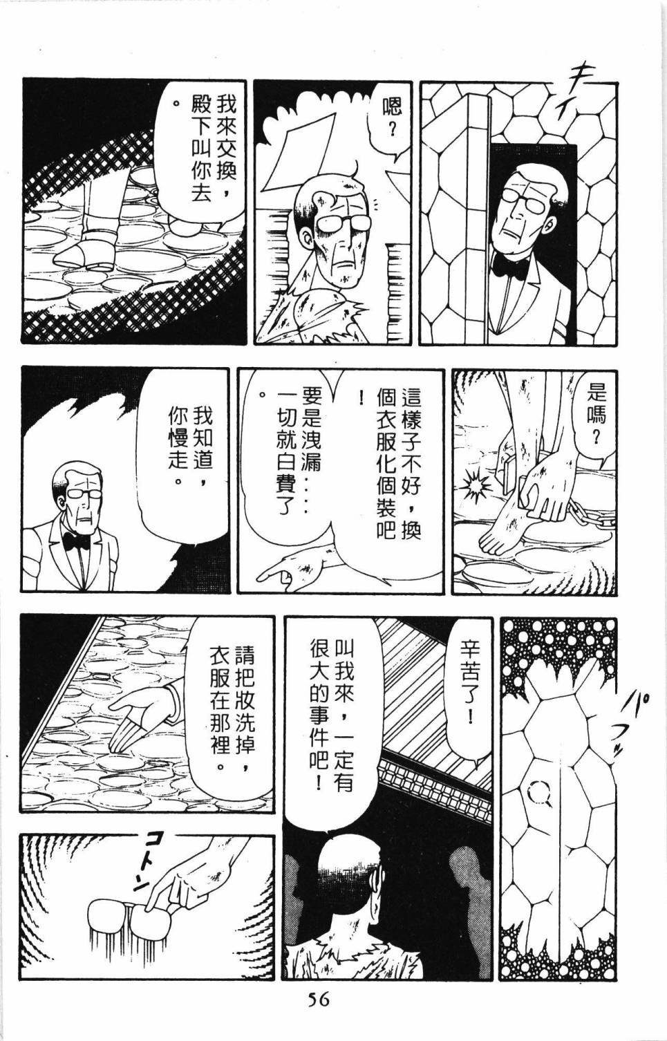 第20卷