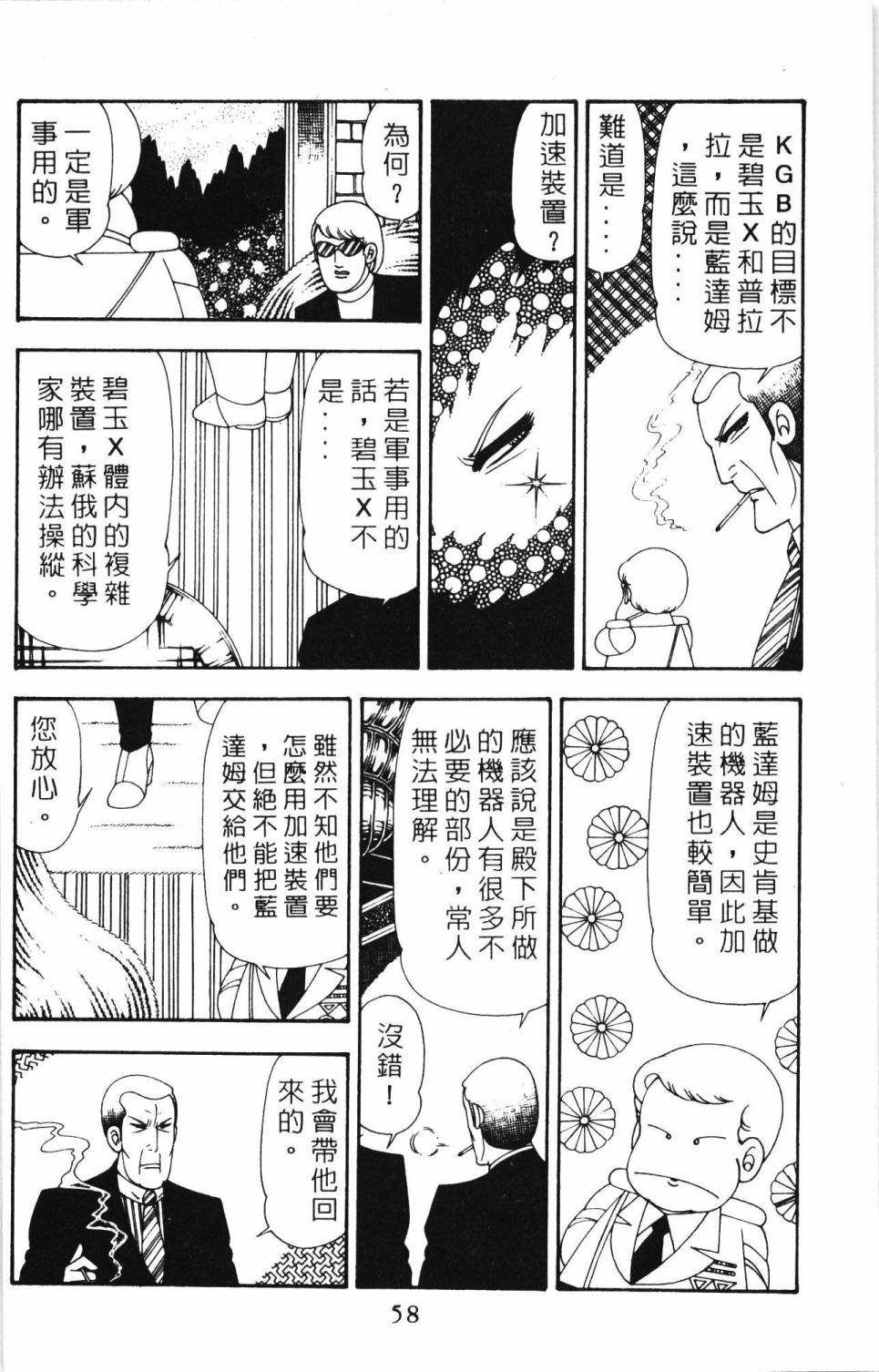 第20卷