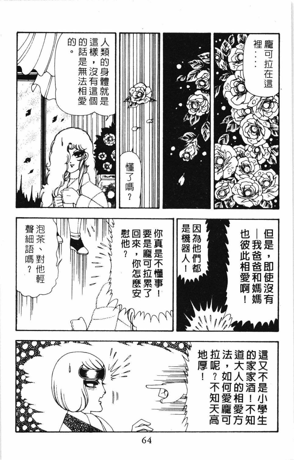第20卷