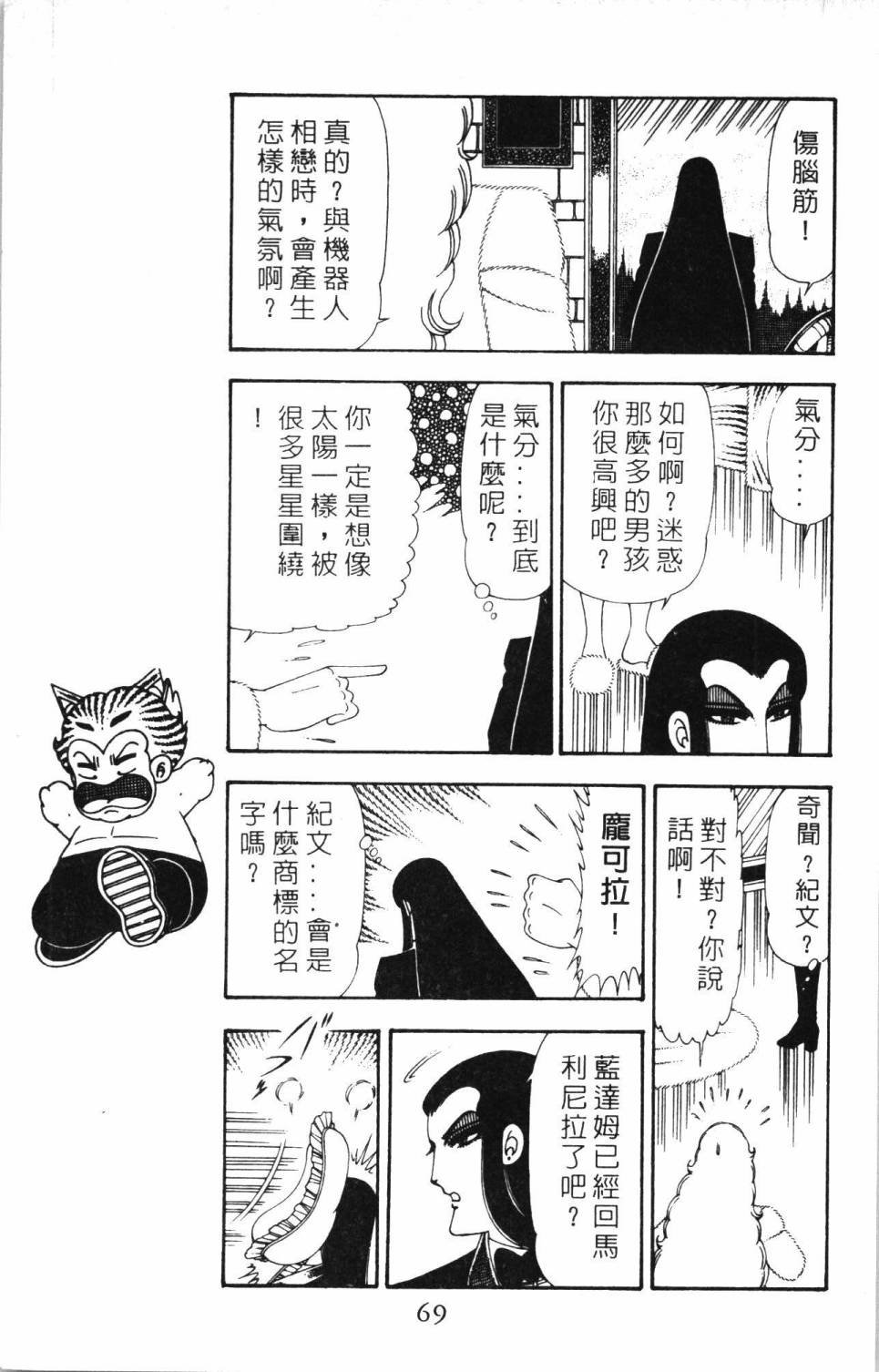 第20卷
