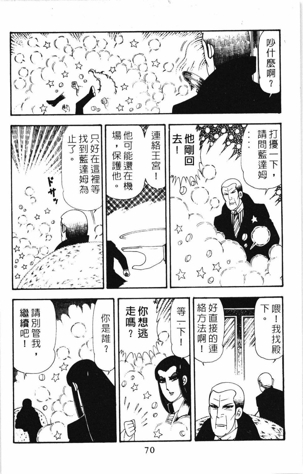 第20卷