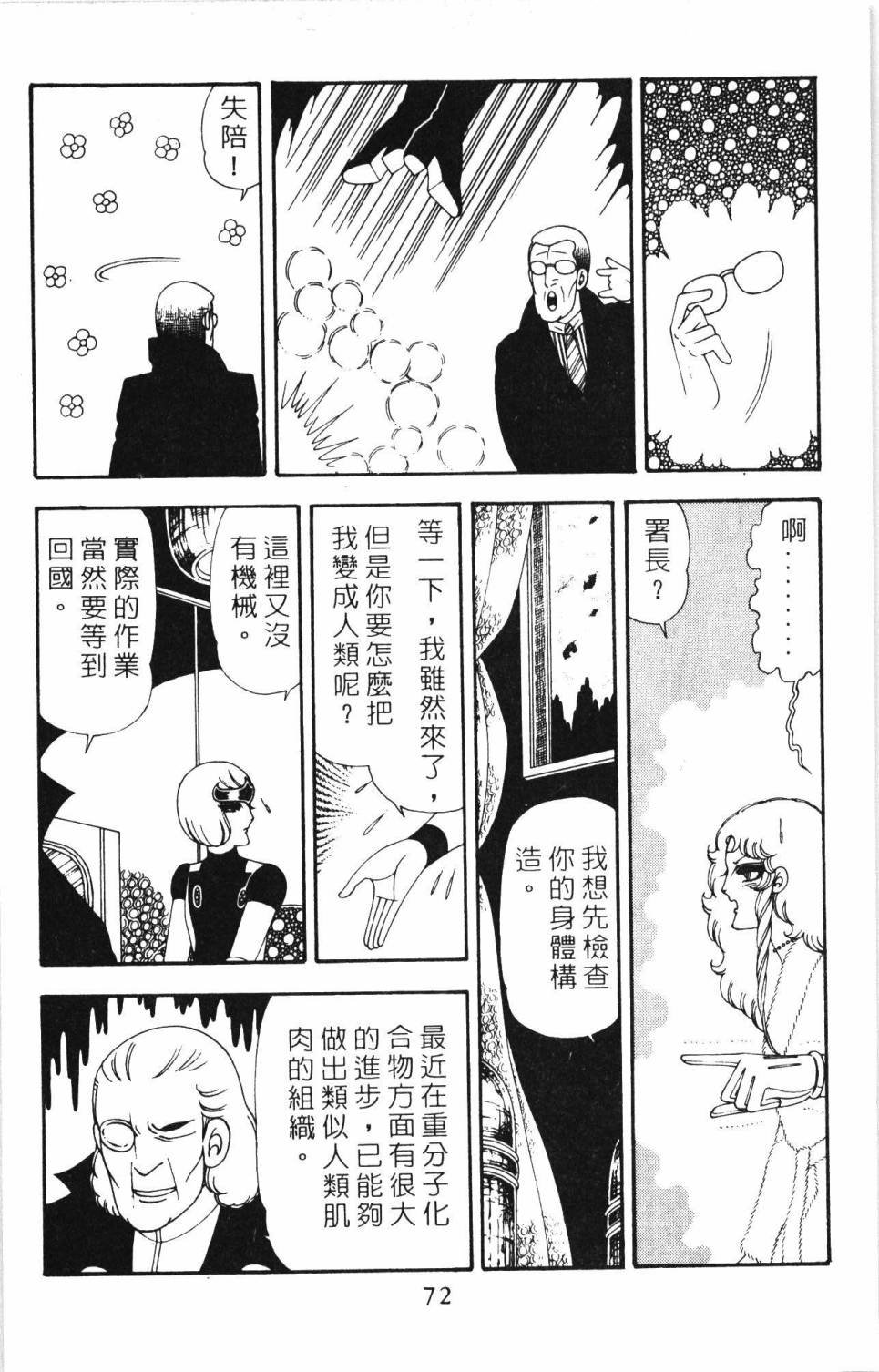 第20卷
