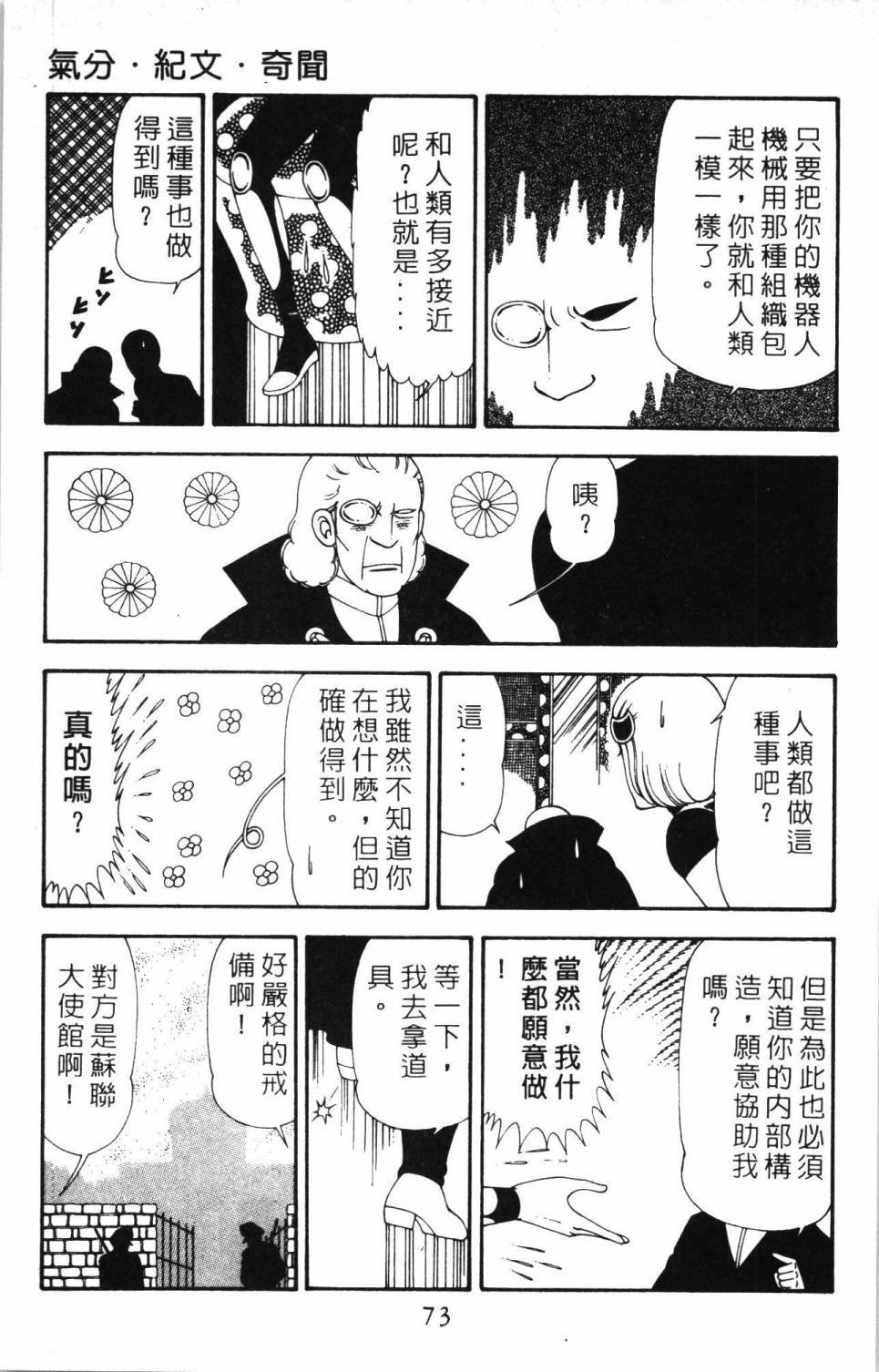 第20卷