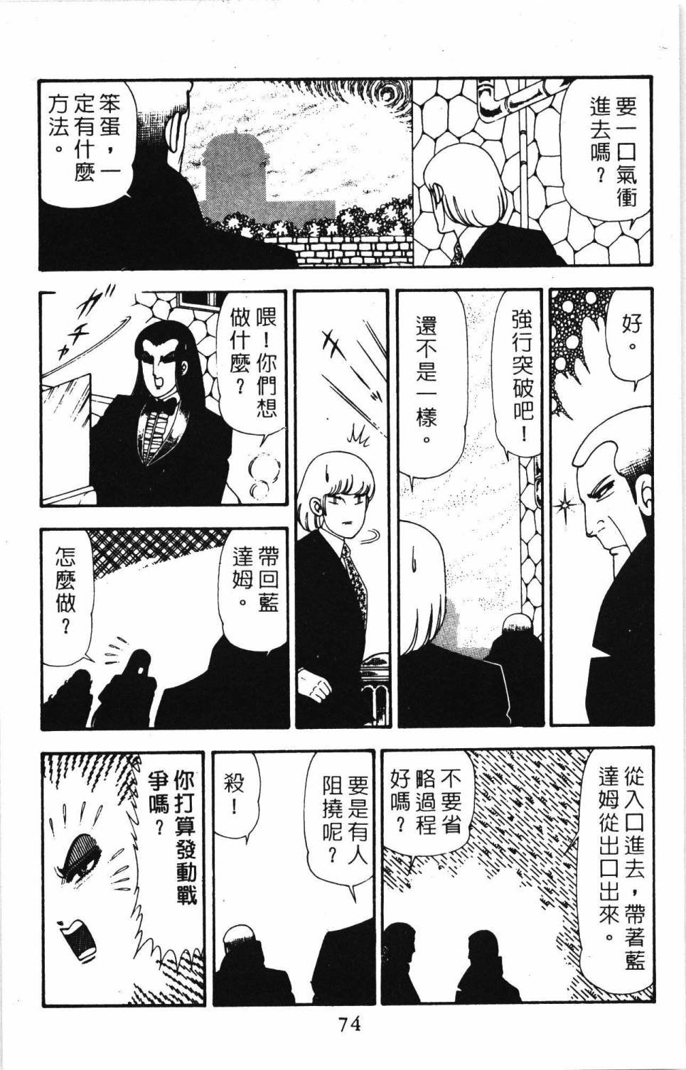 第20卷