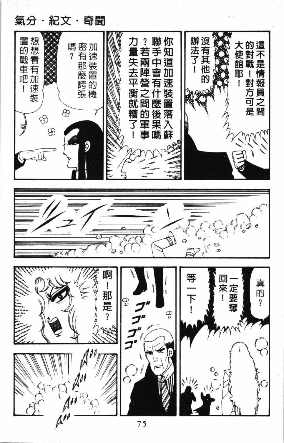 第20卷