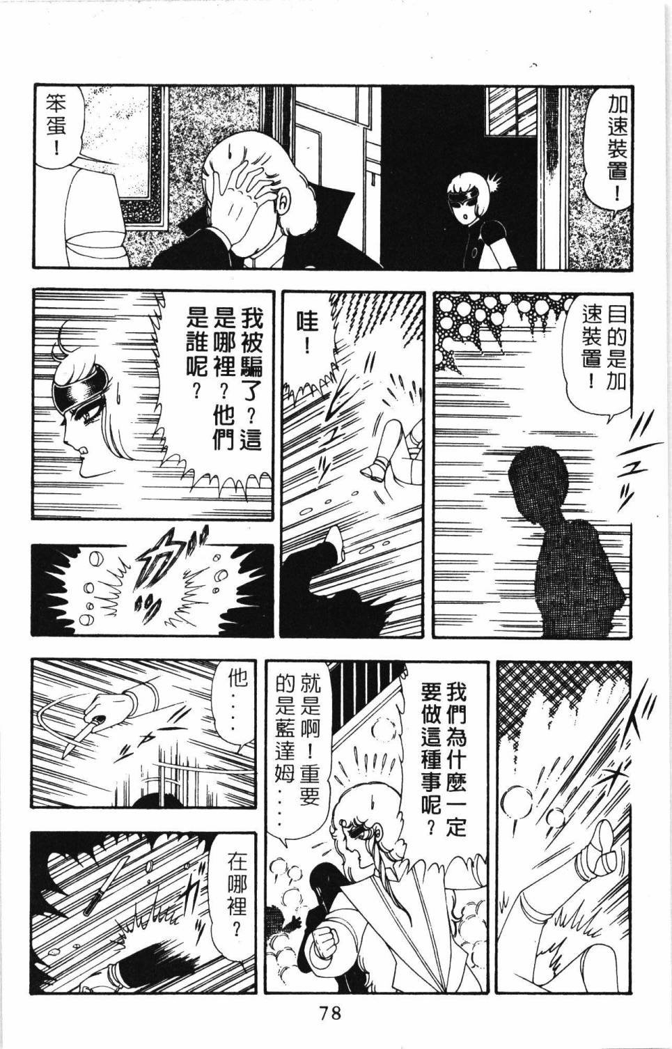 第20卷