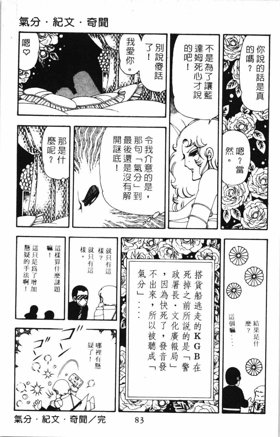 第20卷