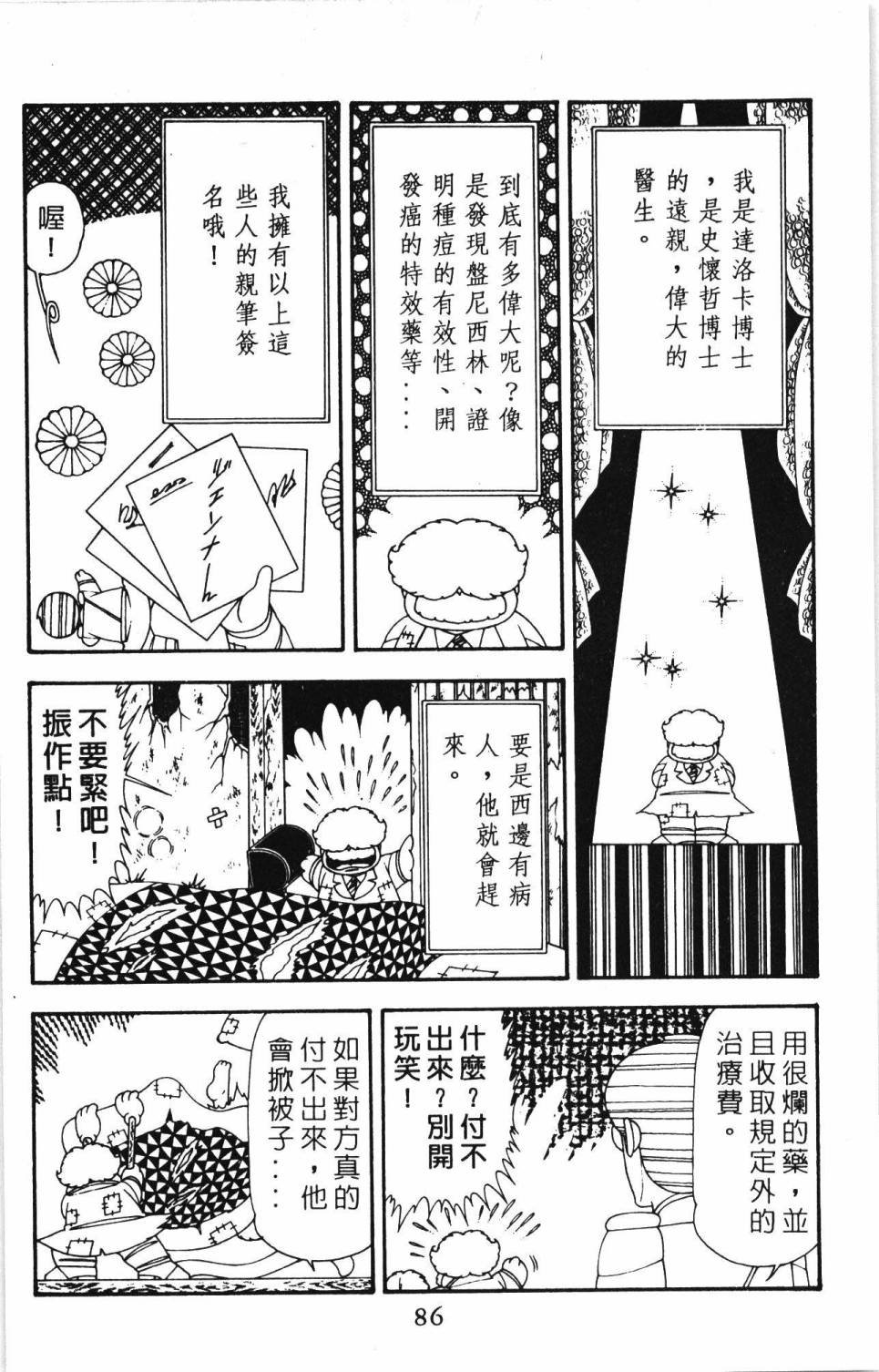 第20卷