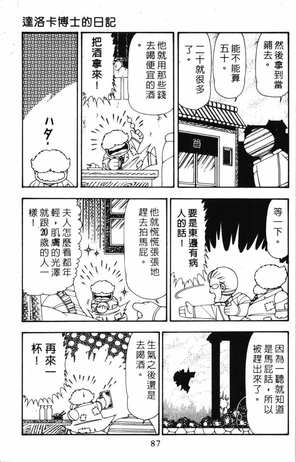 第20卷