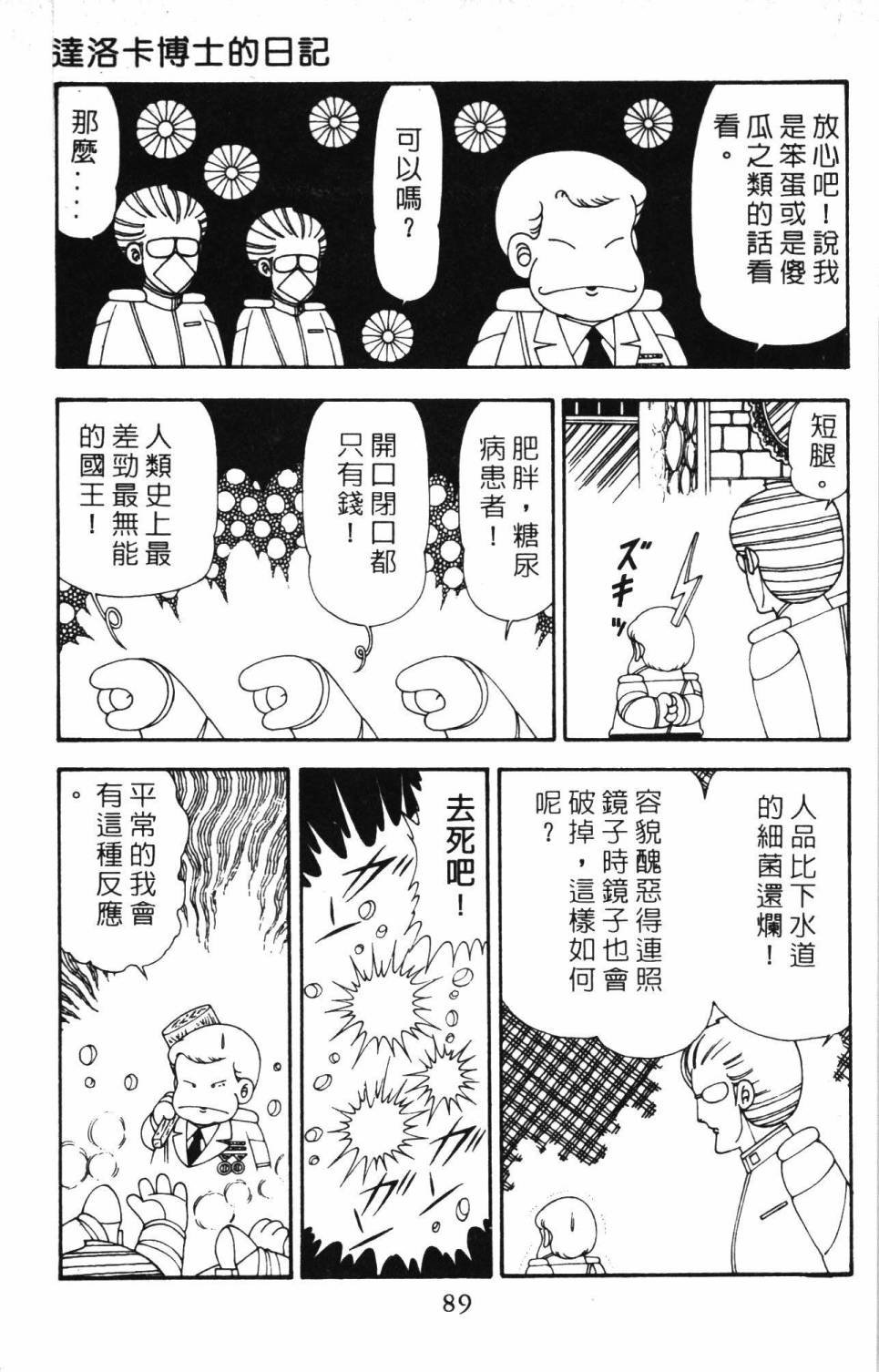 第20卷