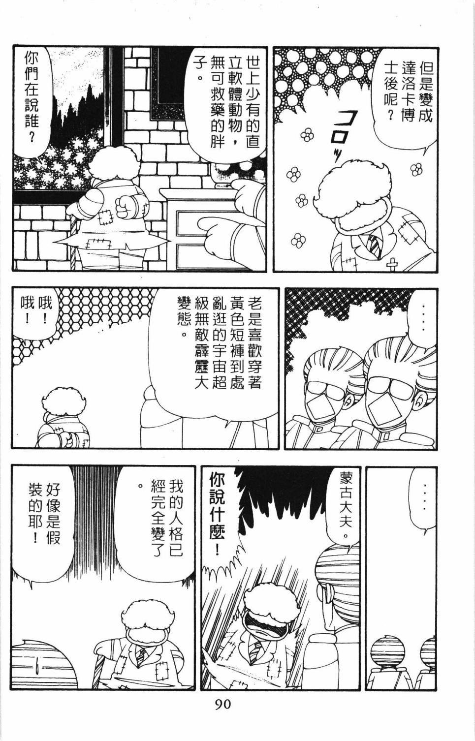 第20卷