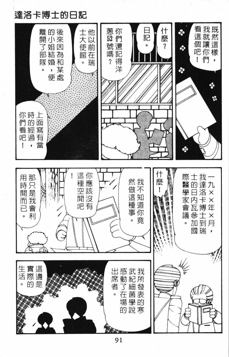 第20卷