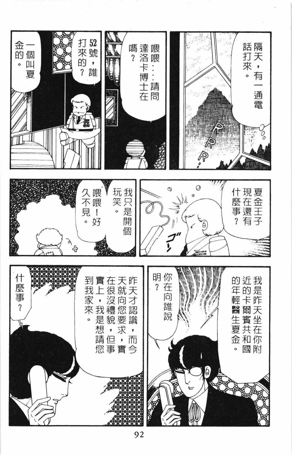 第20卷
