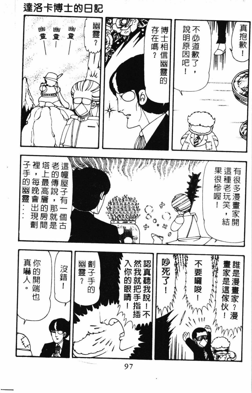 第20卷