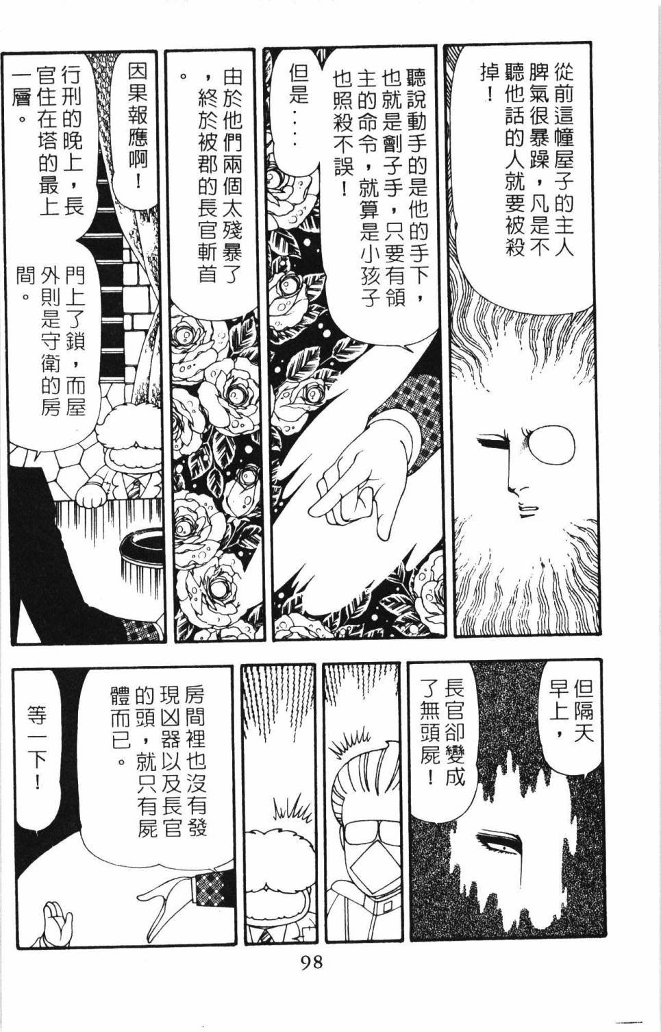 第20卷