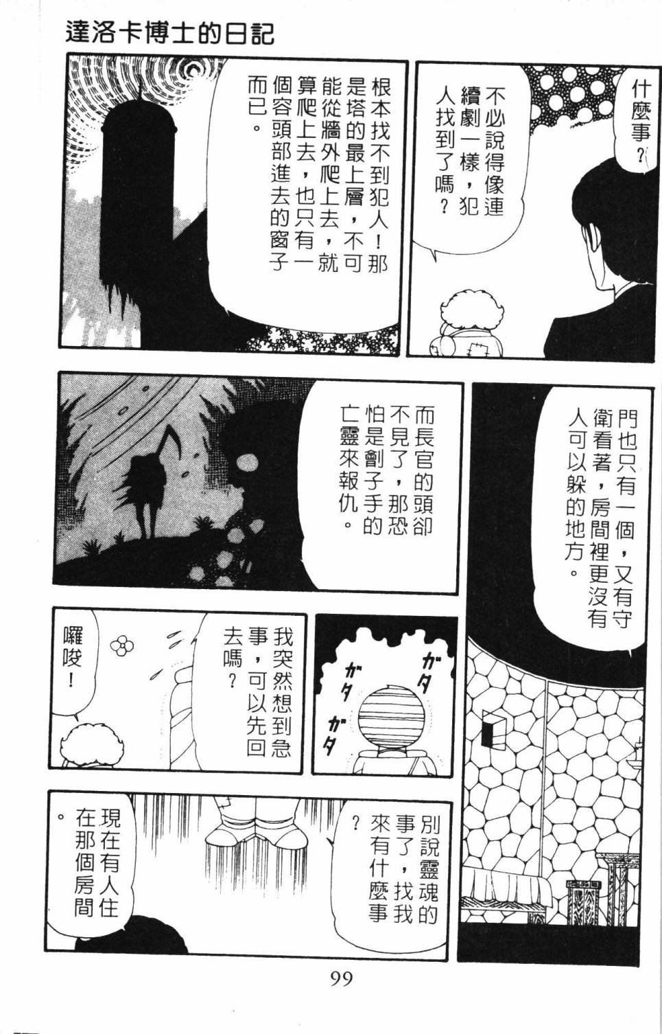 第20卷