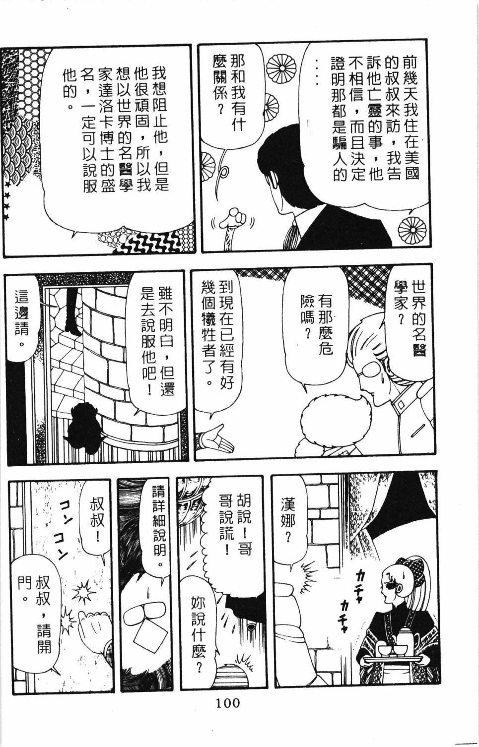 第20卷