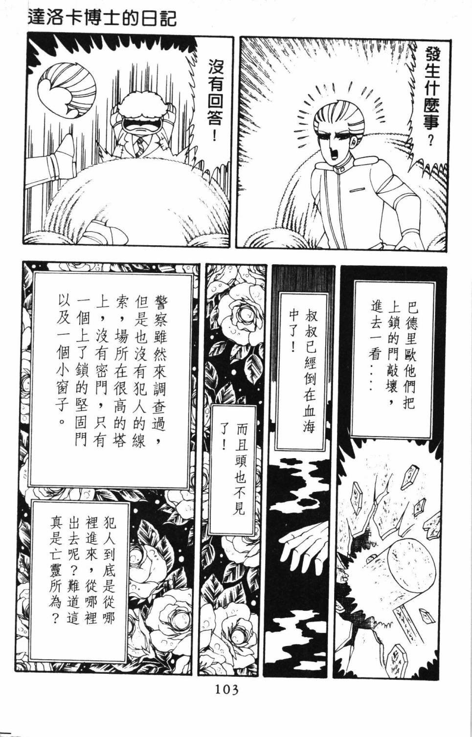 第20卷