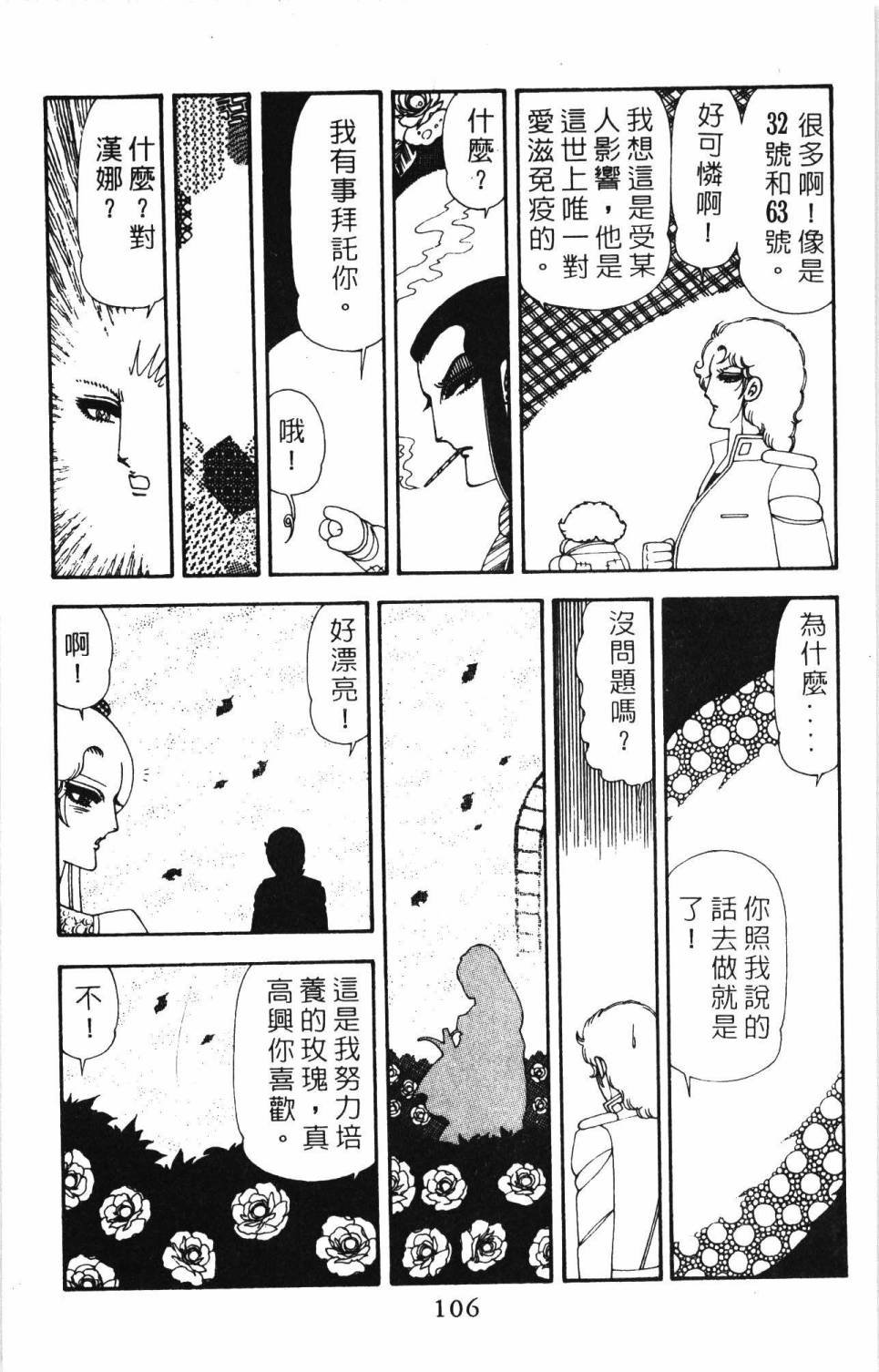 第20卷