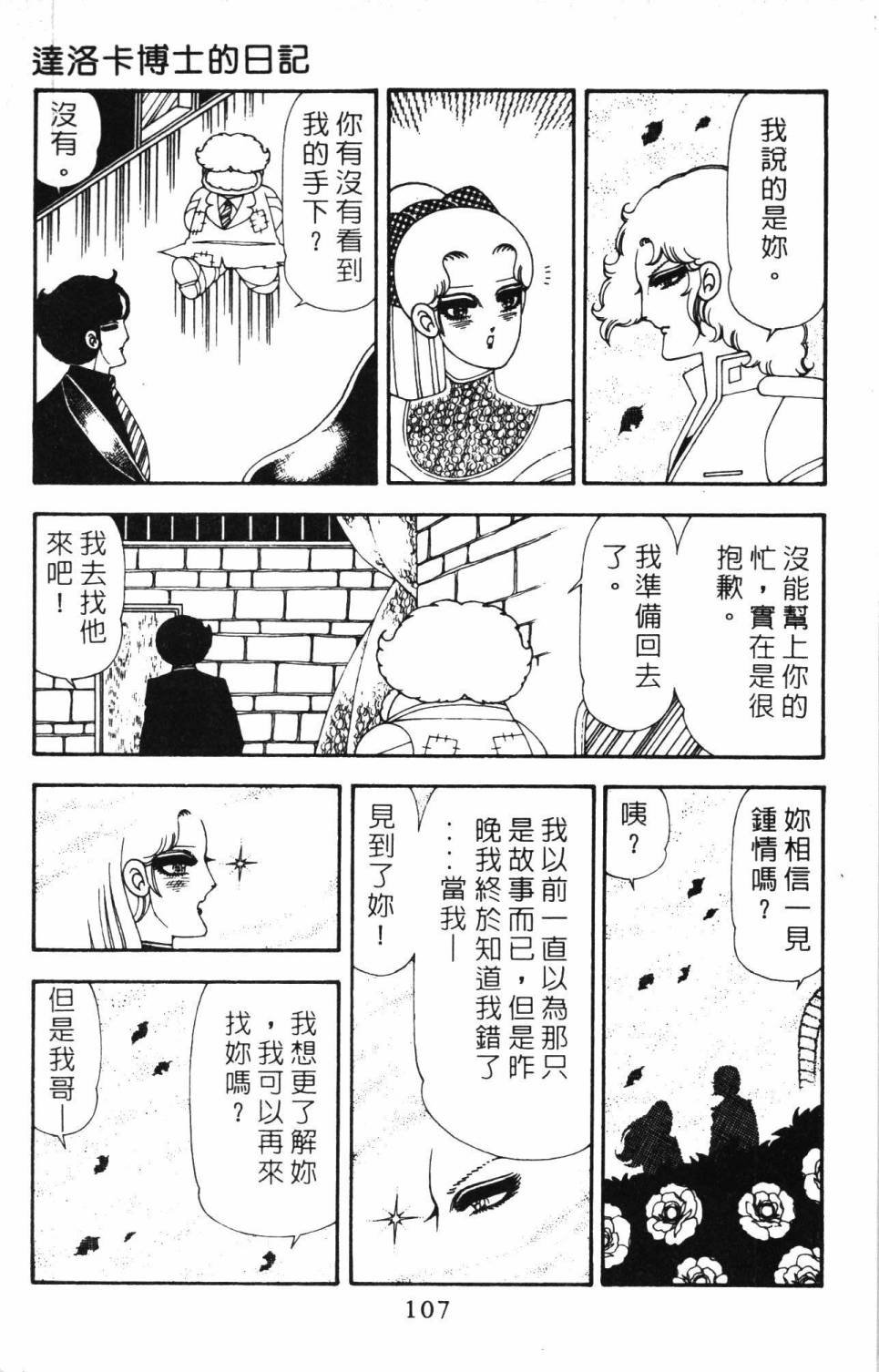 第20卷
