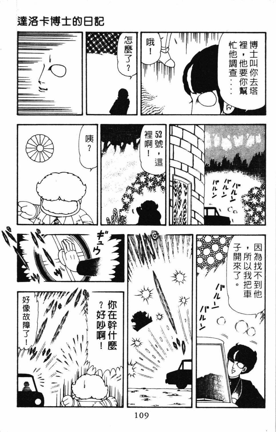第20卷