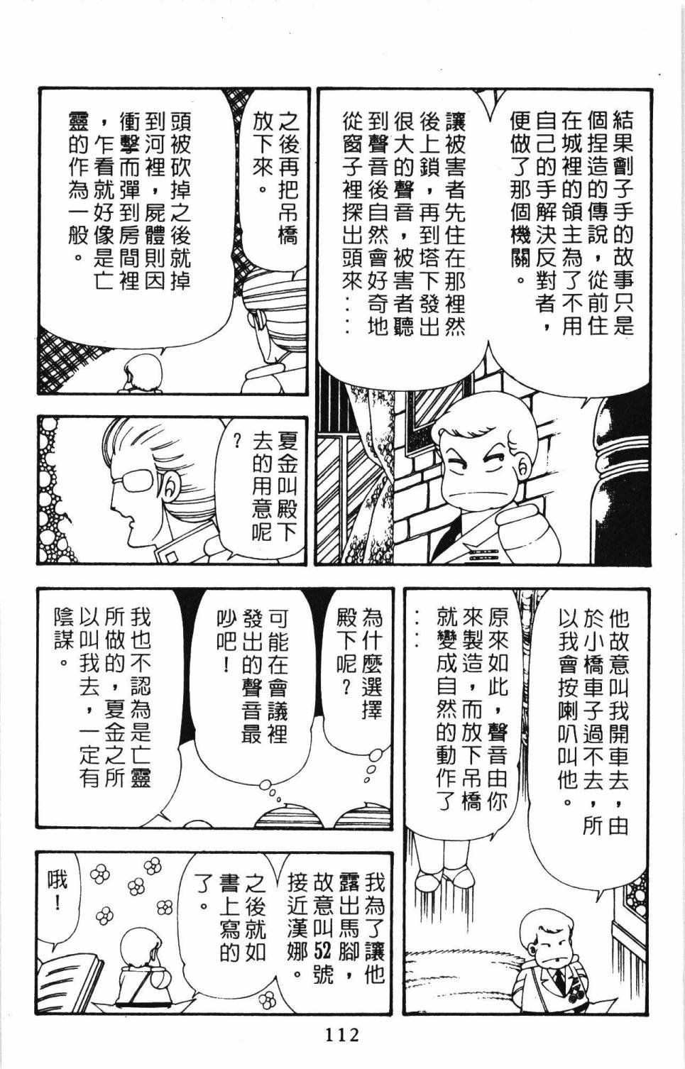 第20卷