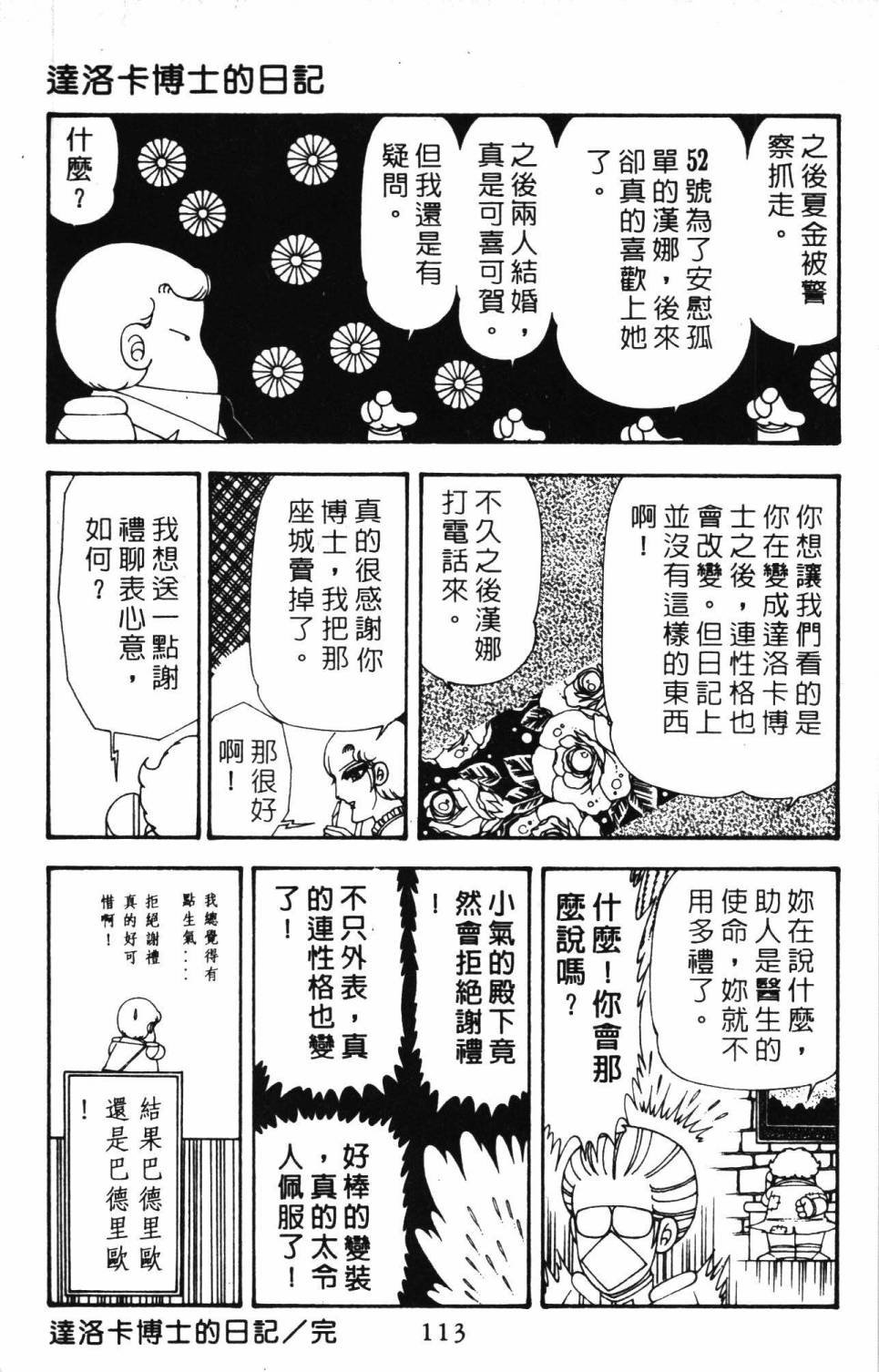 第20卷